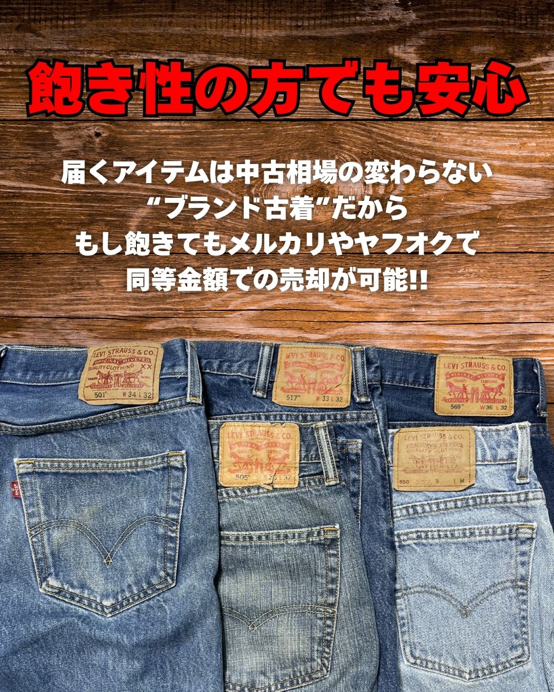 届いたその日からお洒落上級者に「アメカジ」SummerコーデBOX