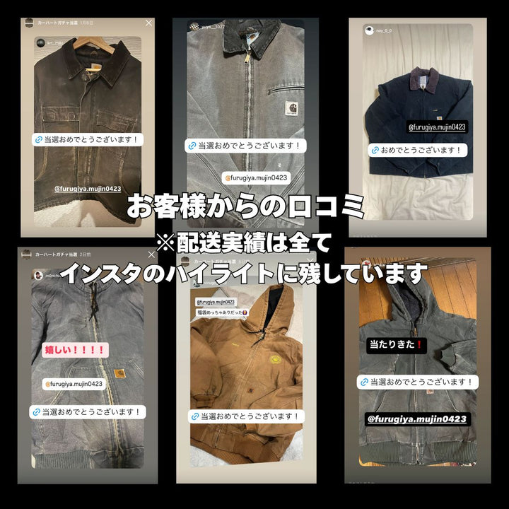 《残り100口》Carhartt,Dickies,LEVI'Sが確定で当たる。コスパ最強”夏ガチャBOX(2着セット)