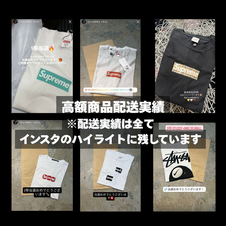 《残り100口》Carhartt,Dickies,LEVI'Sが確定で当たる。コスパ最強”夏ガチャBOX(2着セット)