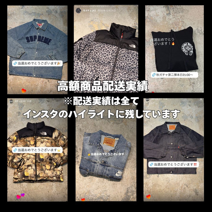 【ハズレなし】SUPREME &STUSSY Tシャツガチャ