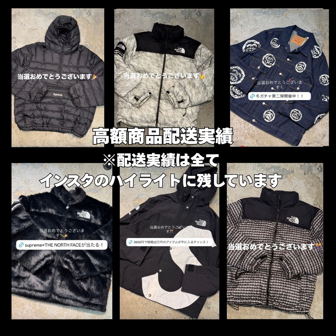 【ハズレなし】SUPREME &STUSSY Tシャツガチャ