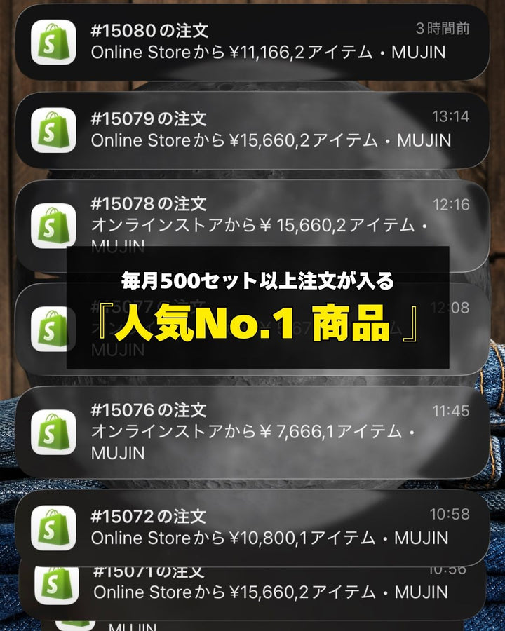 届いたその日からお洒落上級者に「アメカジ」SummerコーデBOX