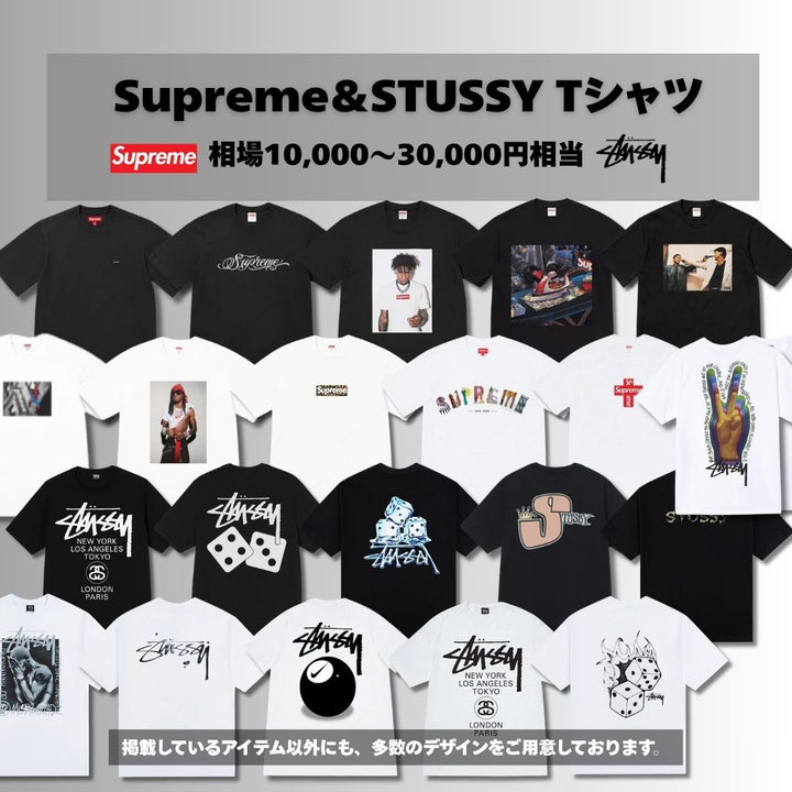 《残り100口》Carhartt,Dickies,LEVI'Sが確定で当たる。コスパ最強”夏ガチャBOX(2着セット)