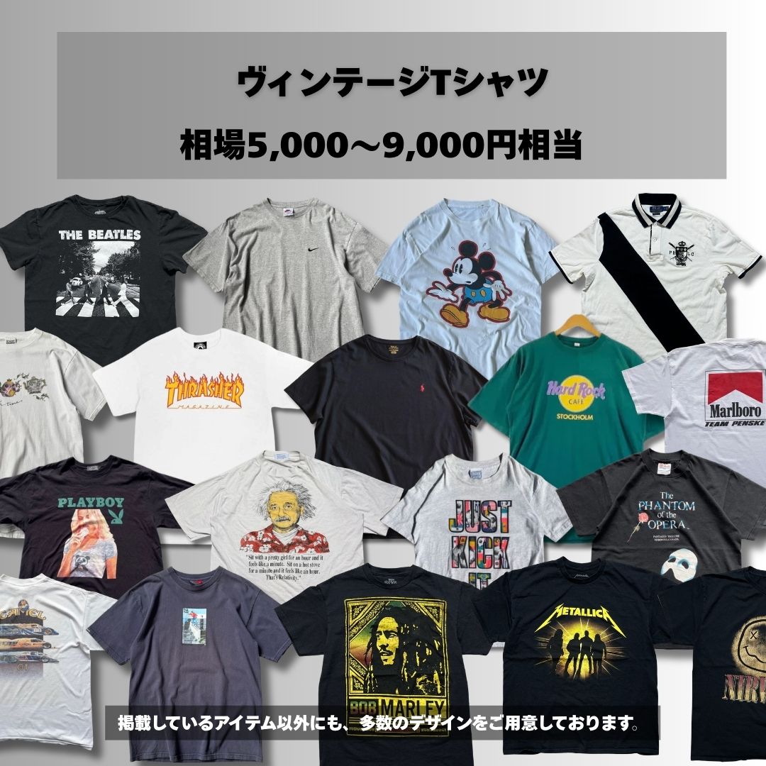 《残り100口》Carhartt,Dickies,LEVI'Sが確定で当たる。コスパ最強”夏ガチャBOX(2着セット)
