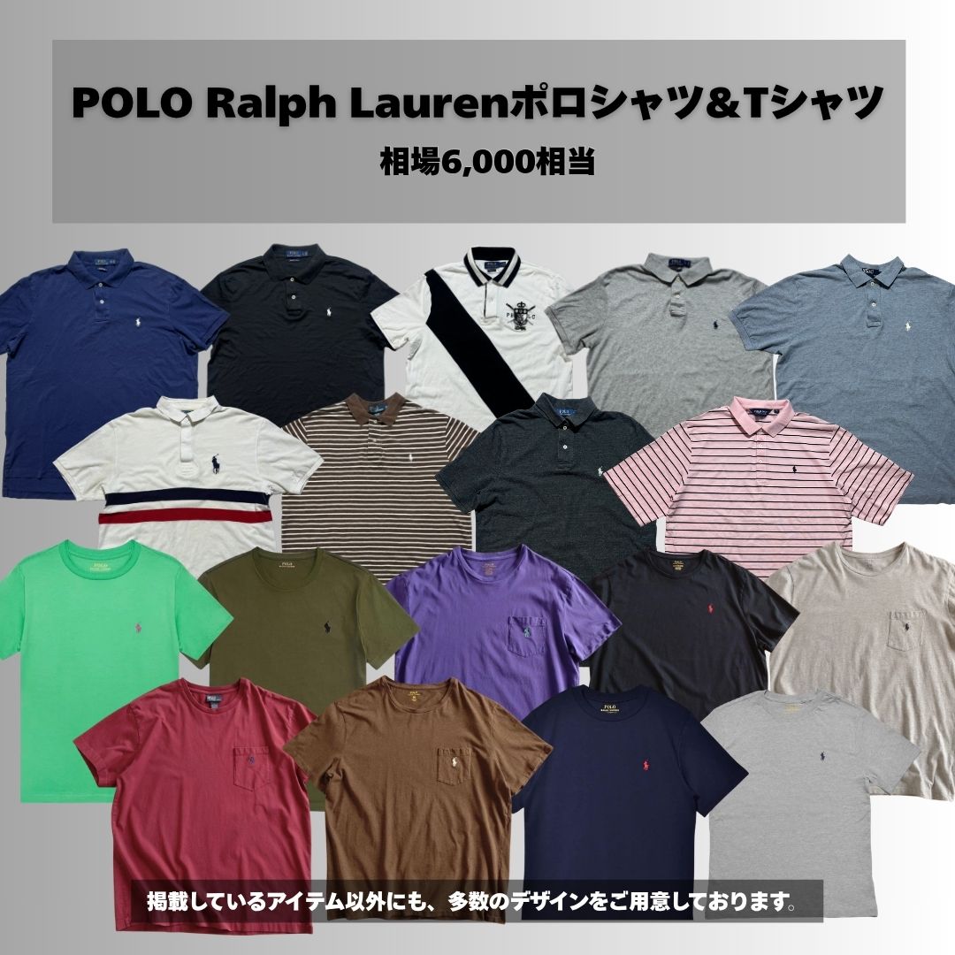 《残り100口》Carhartt,Dickies,LEVI'Sが確定で当たる。コスパ最強”夏ガチャBOX(2着セット)