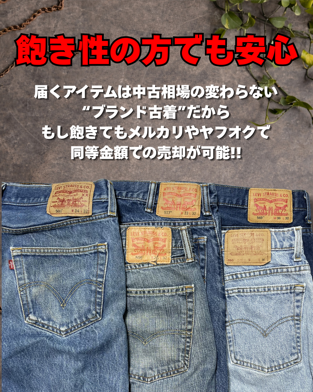 届いた瞬間からお洒落上級者に 「ストリート」コーデSummerBOX