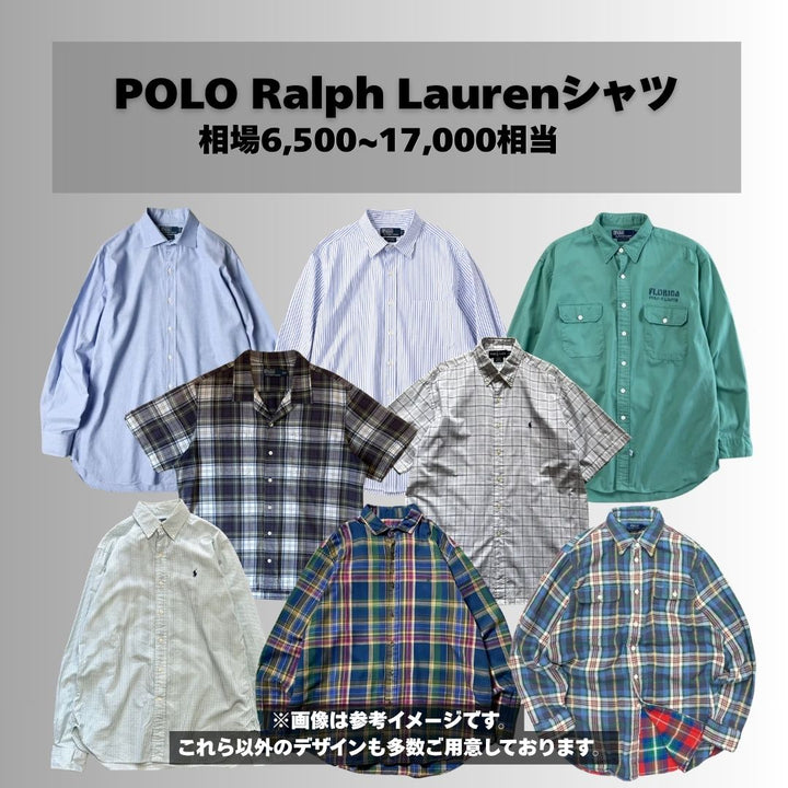 《残り100口》Carhartt,Dickies,LEVI'Sが確定で当たる。コスパ最強”夏ガチャBOX(2着セット)