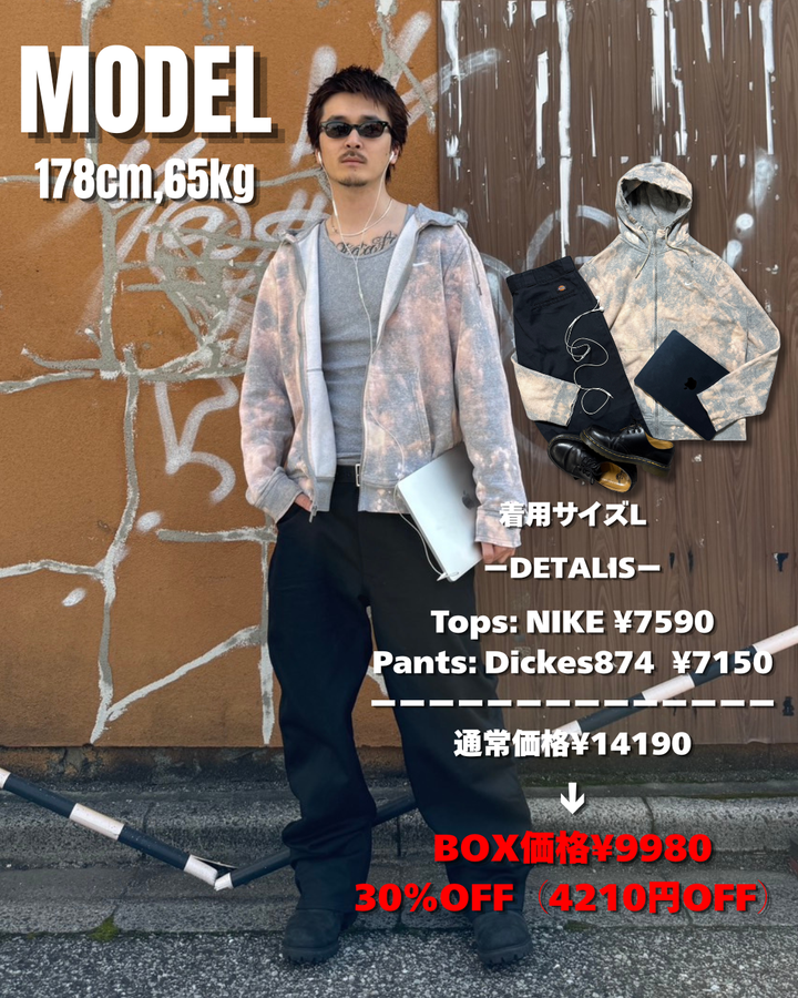 届いた瞬間からお洒落上級者に 「ストリート」コーデSummerBOX